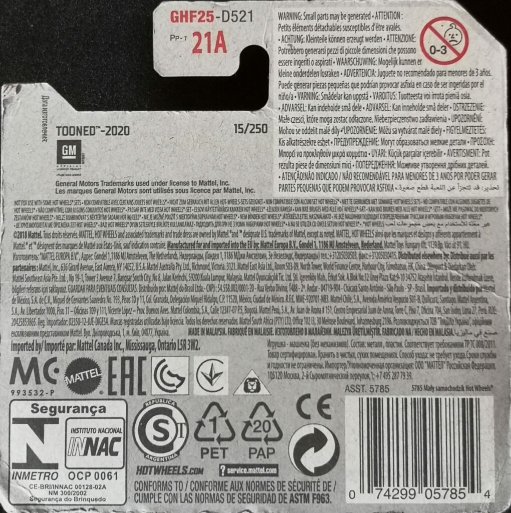 GHF25-D521 back