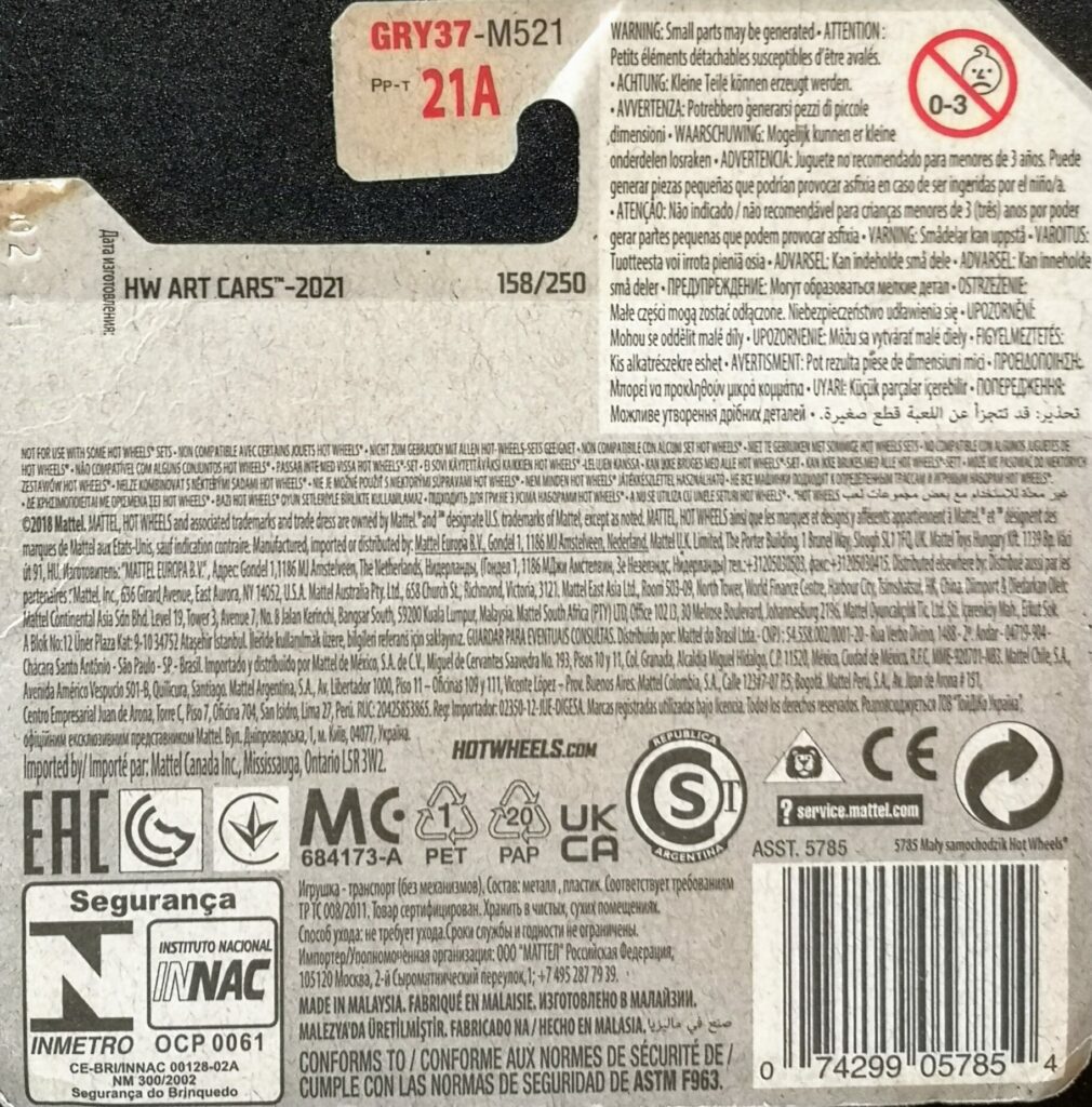 GRY37-M521 back